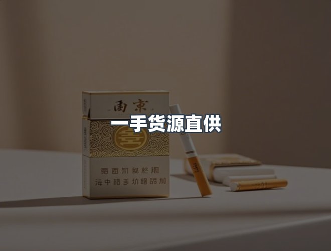 服务优势